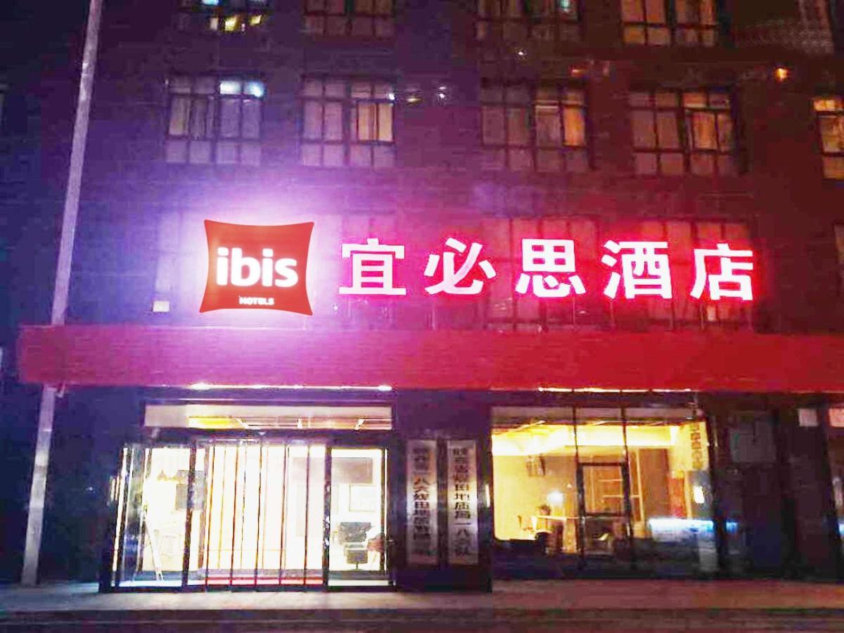 Ibis Xian Hi-Tech Zone No.7 Keji Rd Hotel Exteriér fotografie