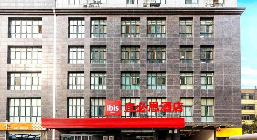 Ibis Xian Hi-Tech Zone No.7 Keji Rd Hotel Exteriér fotografie